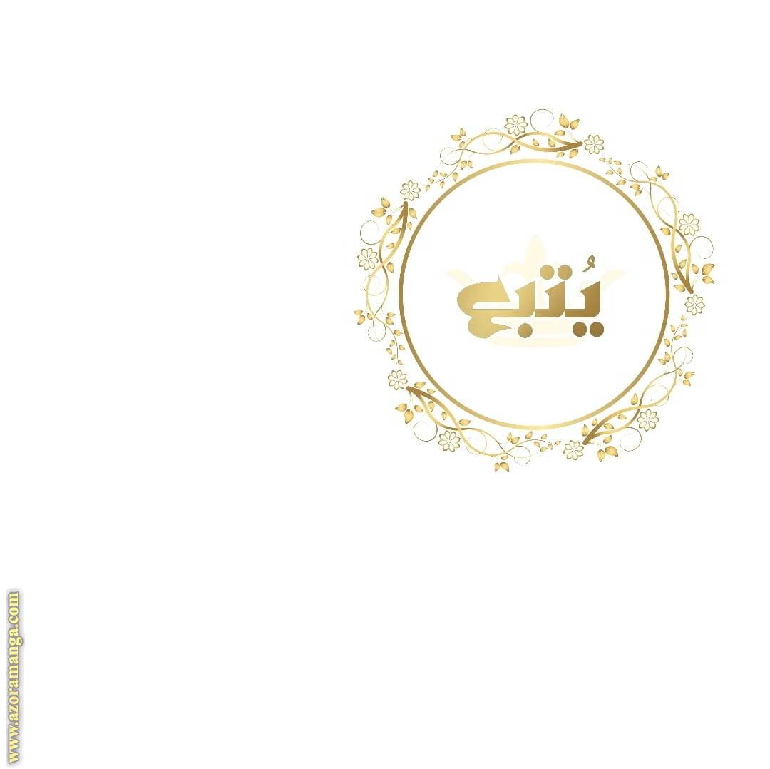 الصفحة 39