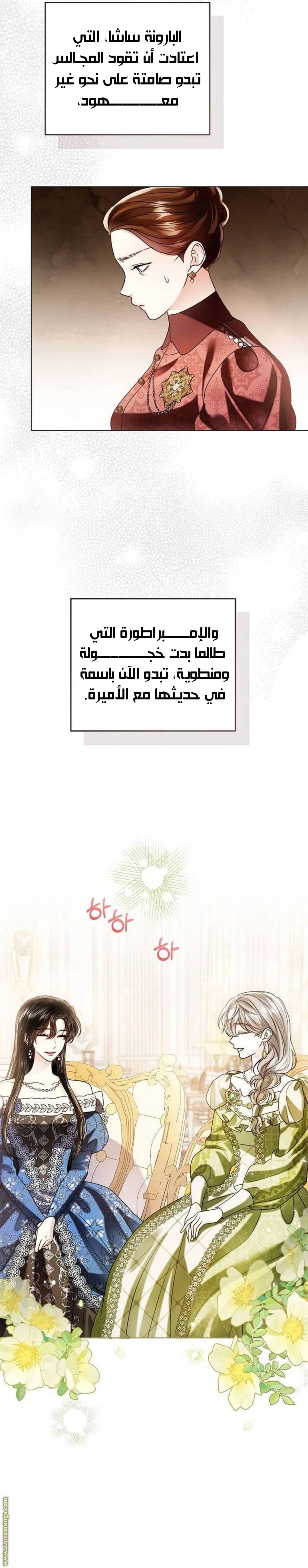 الصفحة 12