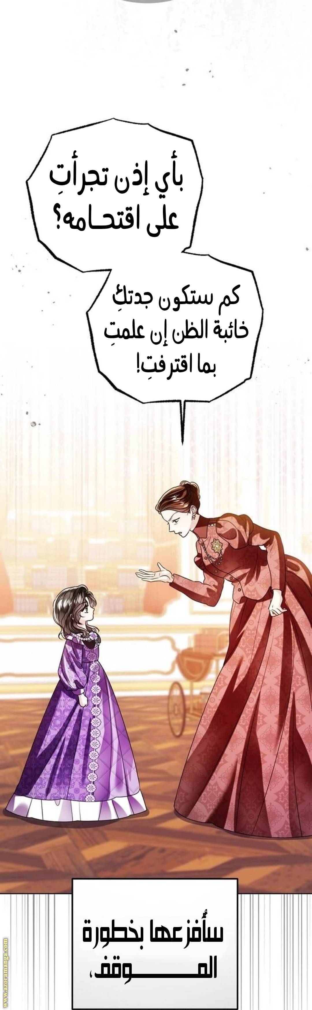 الصفحة 30