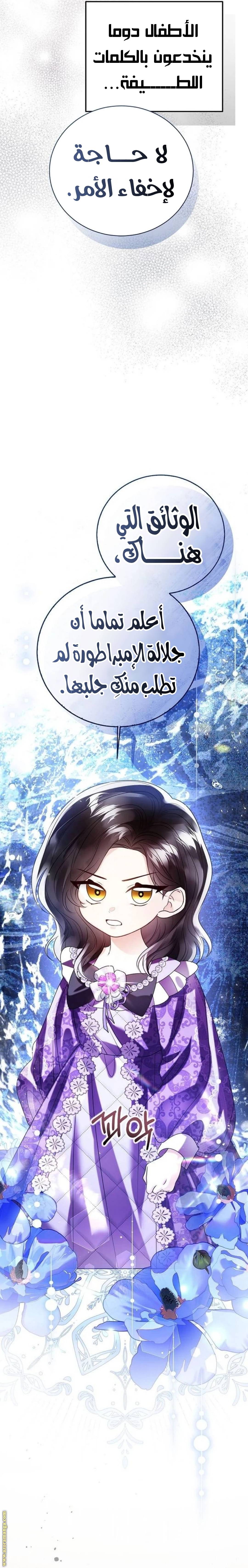 الصفحة 32