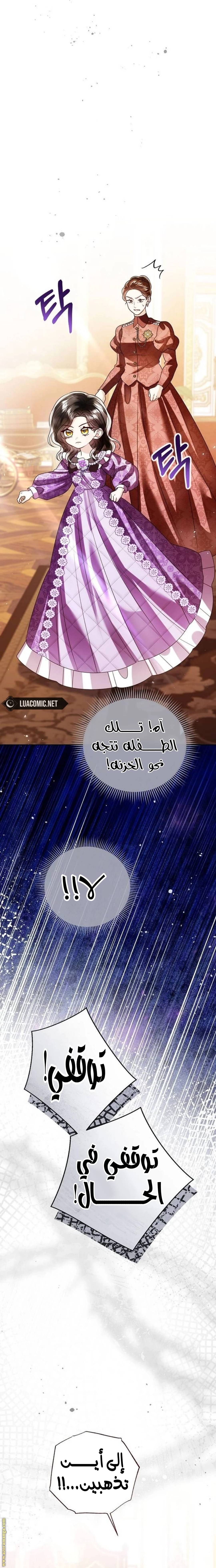 الصفحة 34