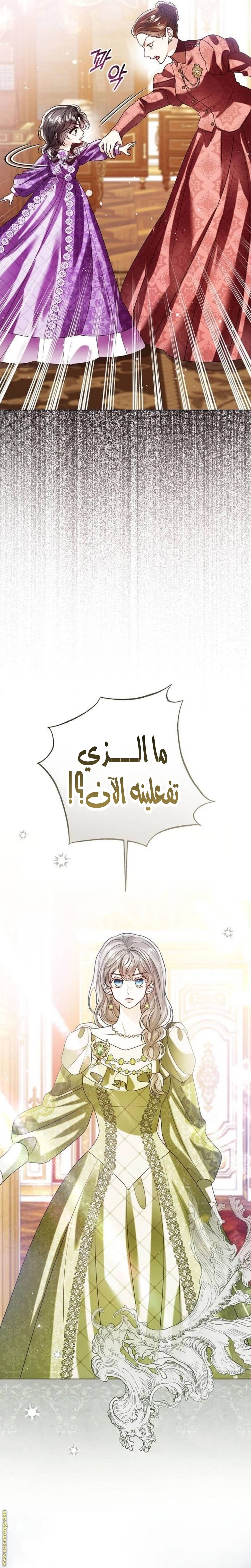 الصفحة 35