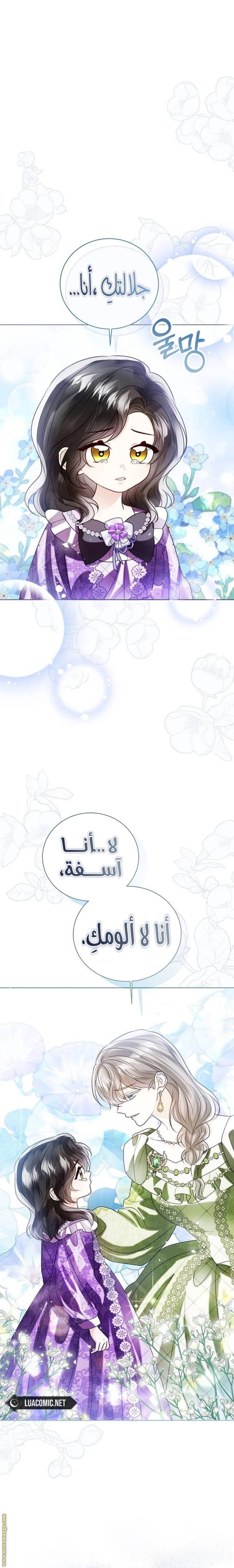 الصفحة 37