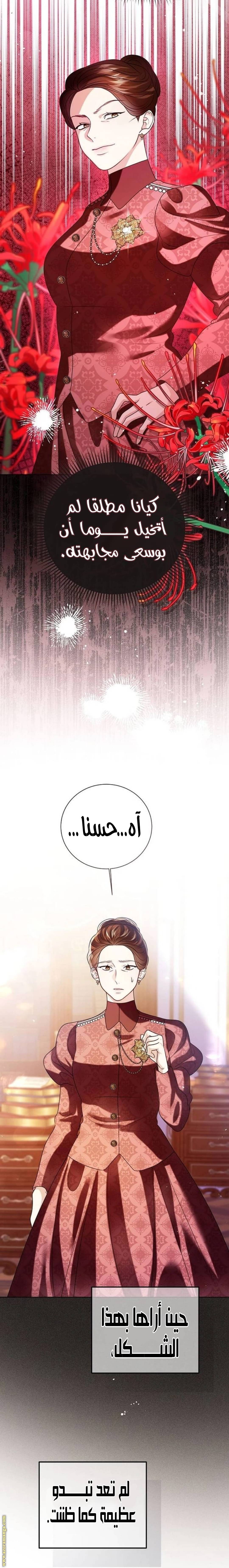 الصفحة 39