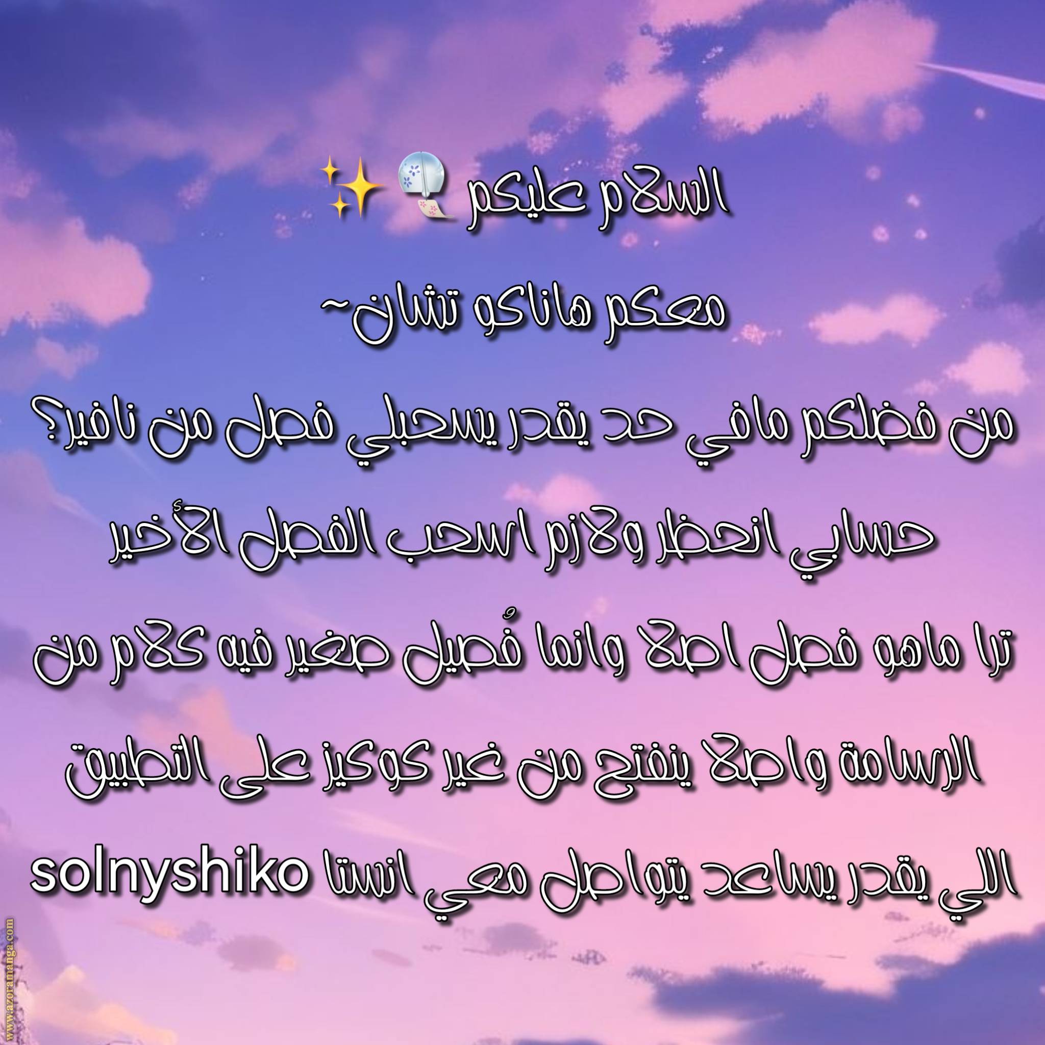 الصفحة 43