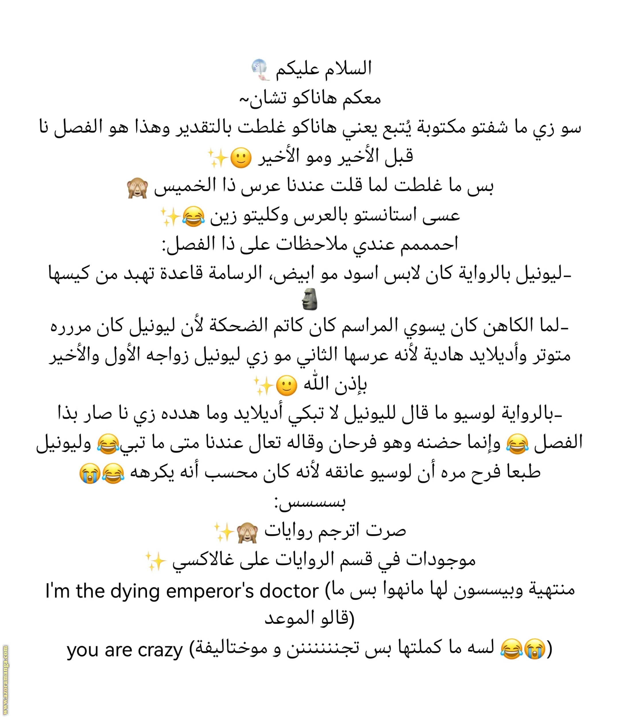 الصفحة 19