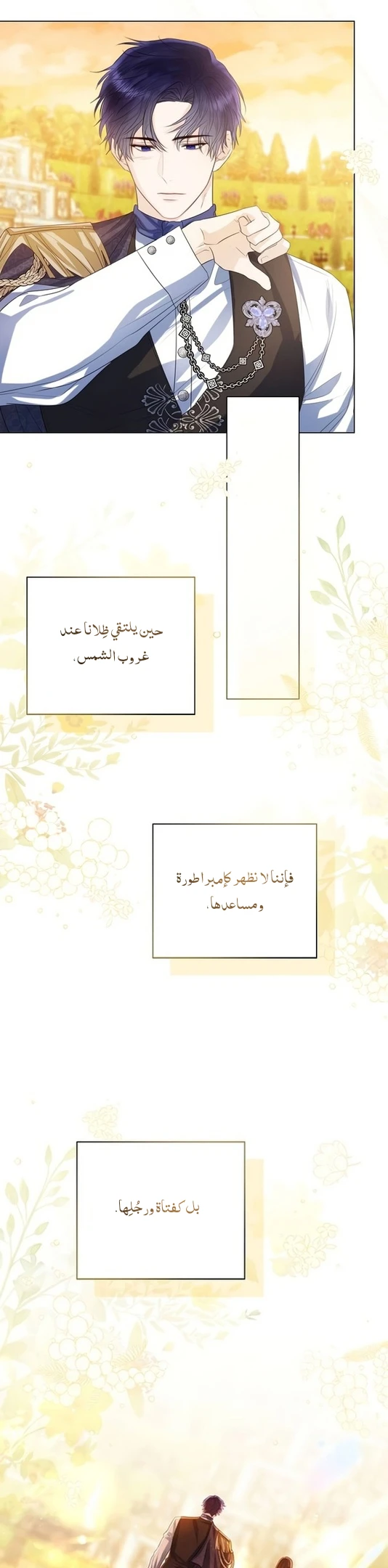 الصفحة 19