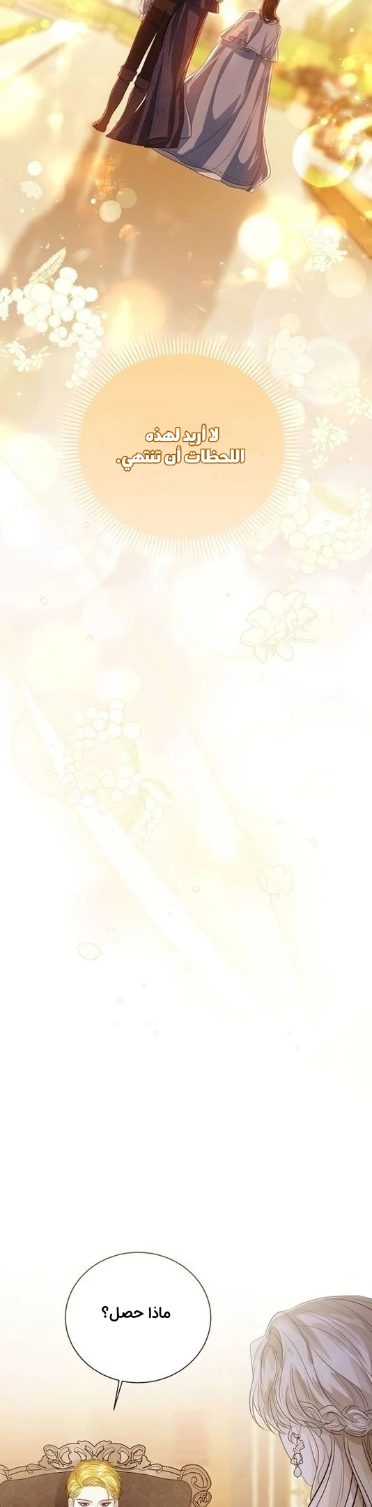 الصفحة 20