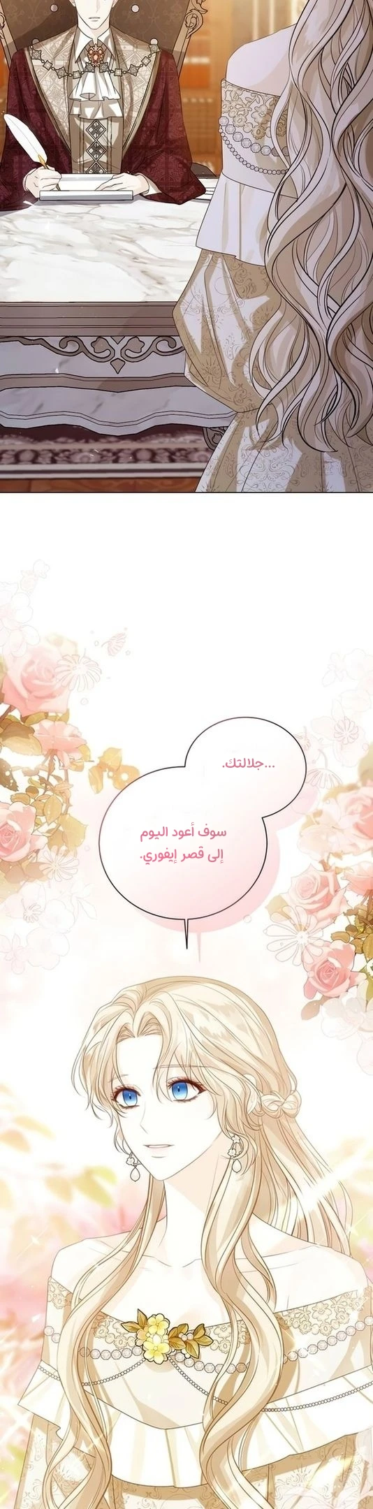 الصفحة 21