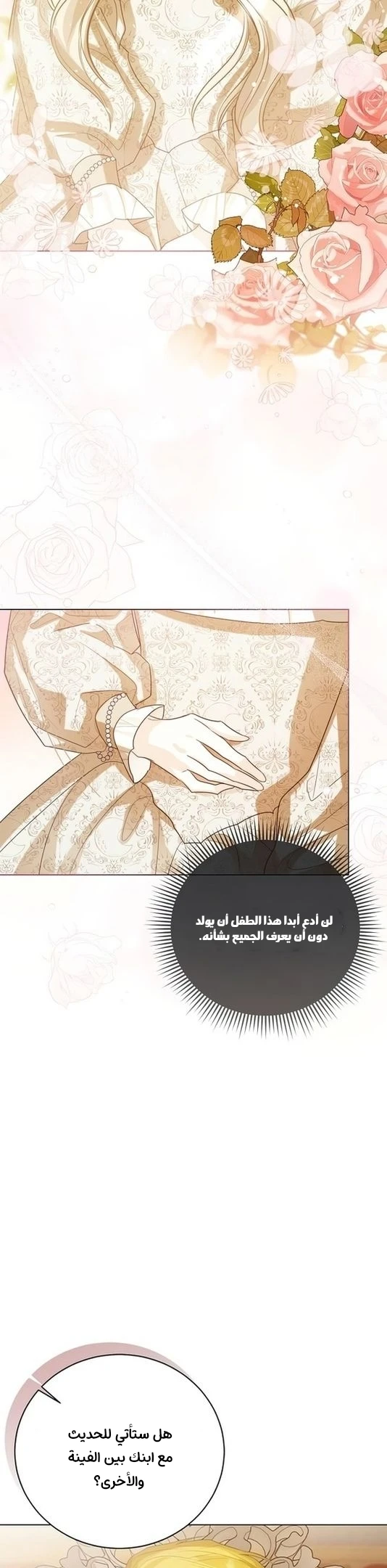 الصفحة 22
