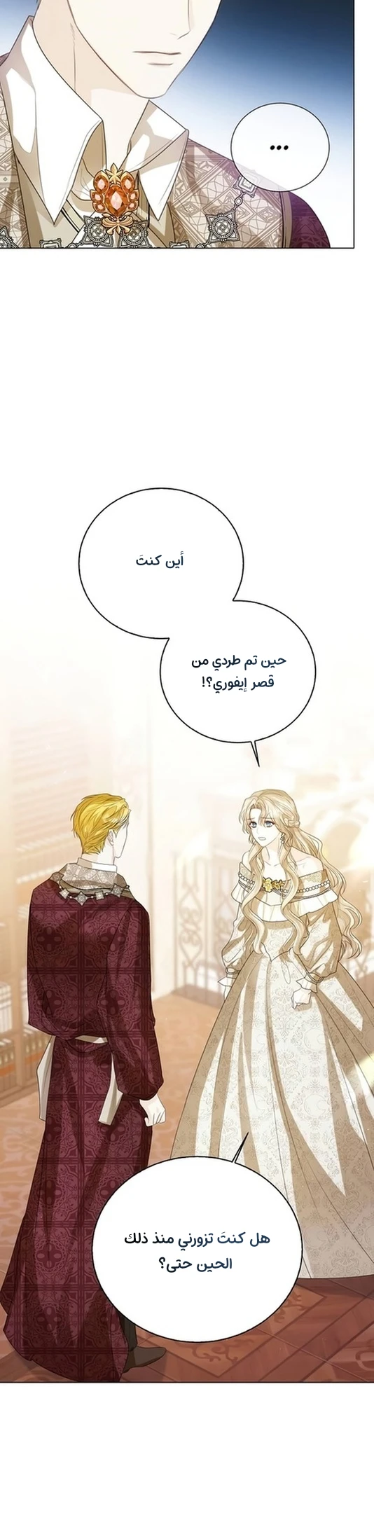 الصفحة 28