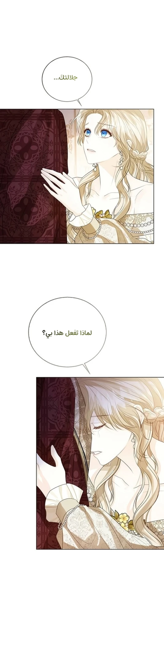 الصفحة 29