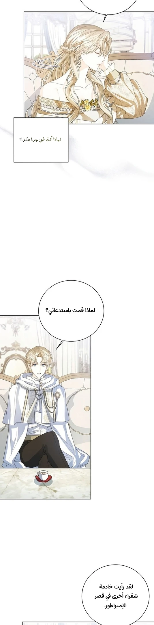 الصفحة 38