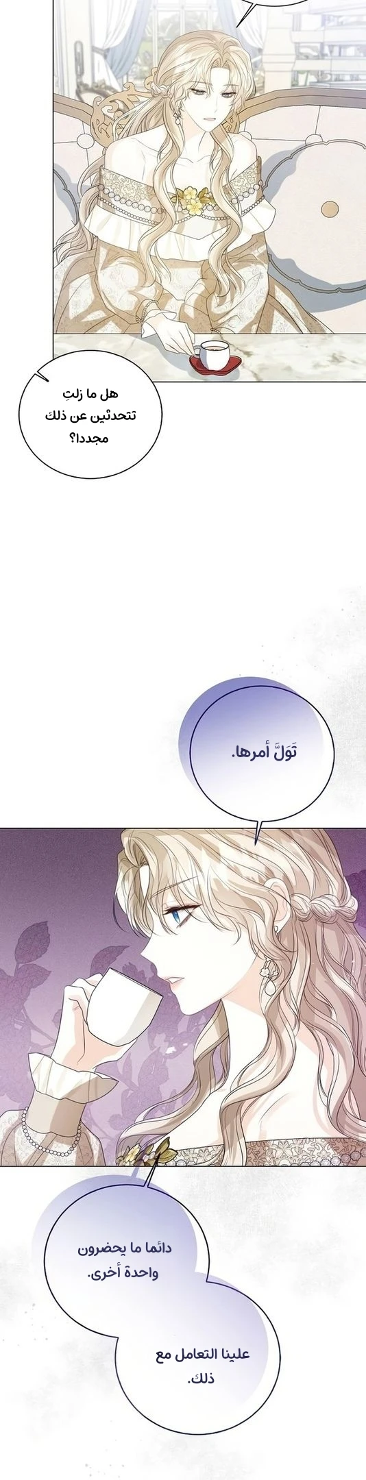 الصفحة 39