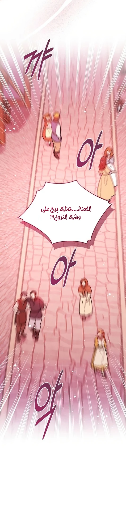 الصفحة 45