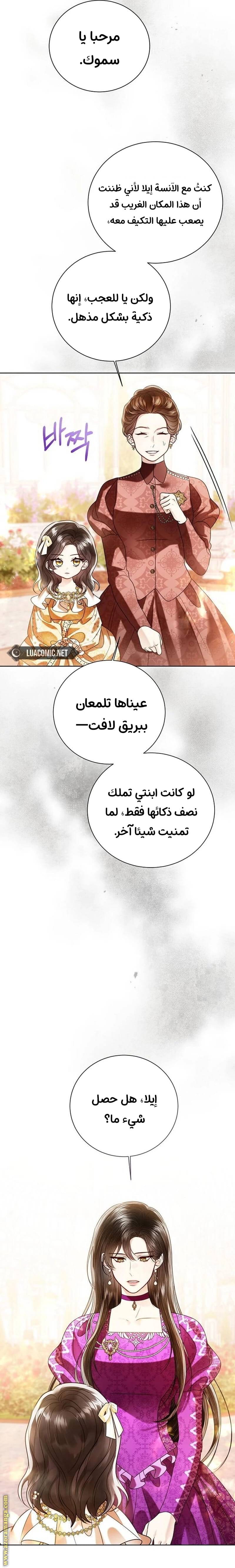 الصفحة 16