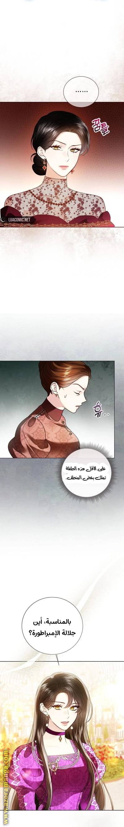 الصفحة 20