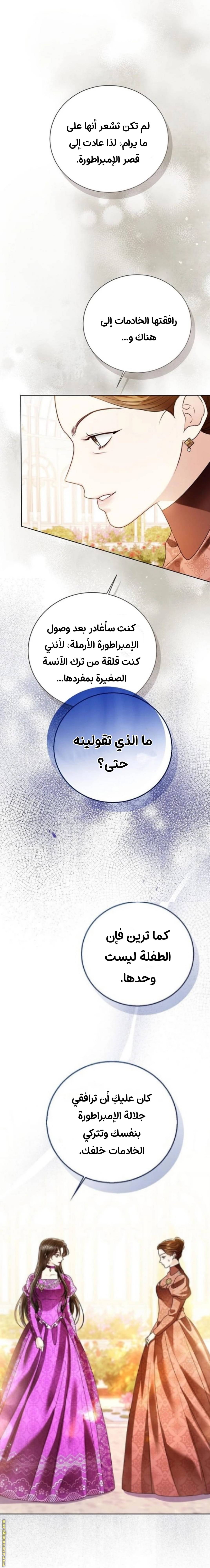 الصفحة 21