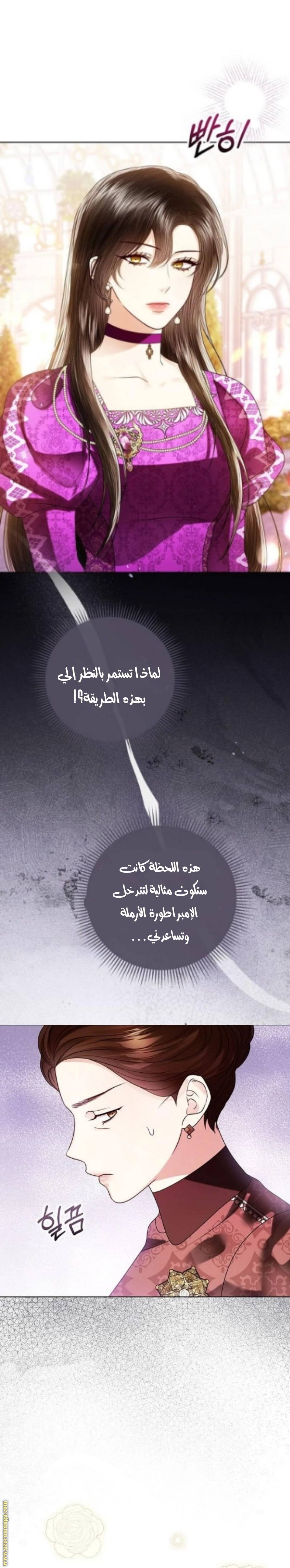 الصفحة 22