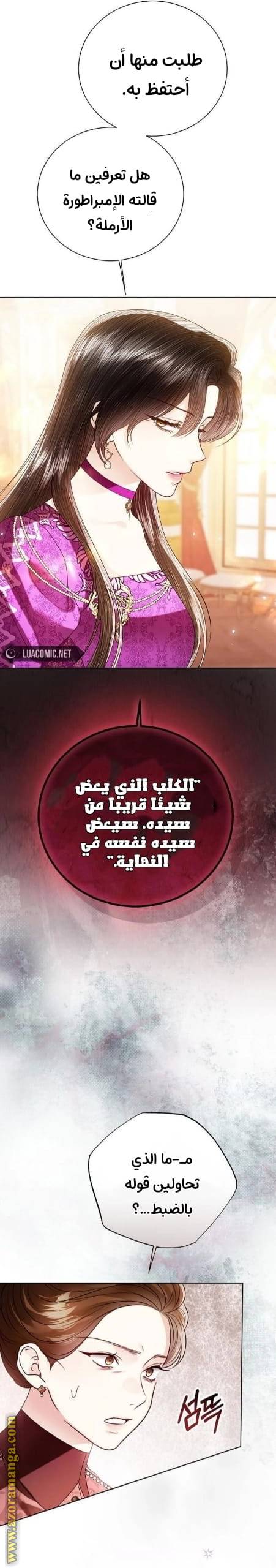 الصفحة 32