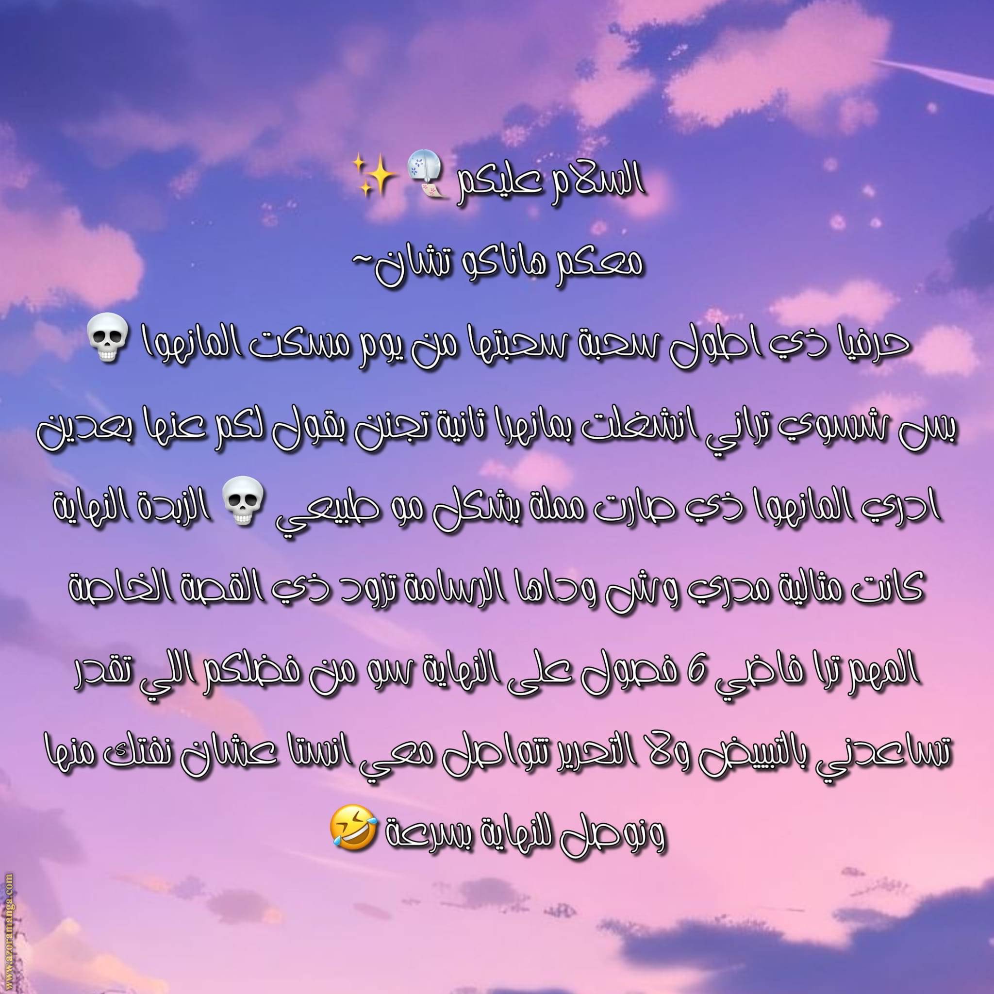 الصفحة 34