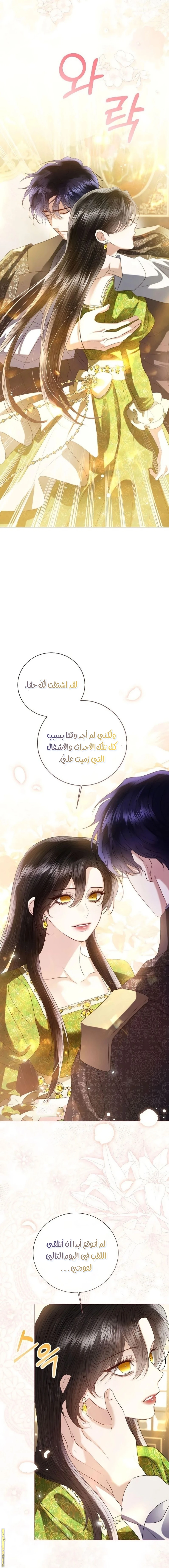 الصفحة 18