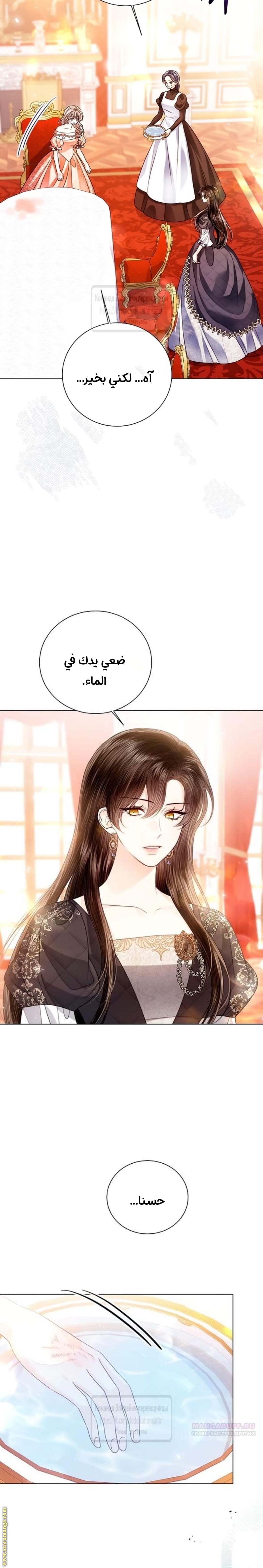 الصفحة 18