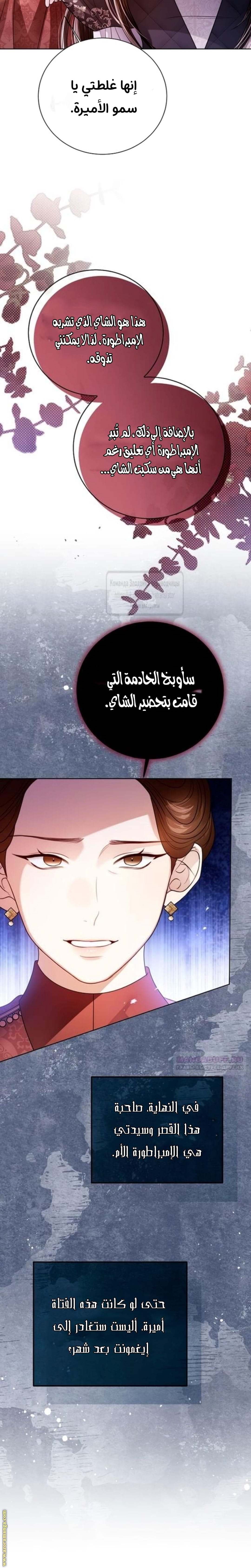 الصفحة 22