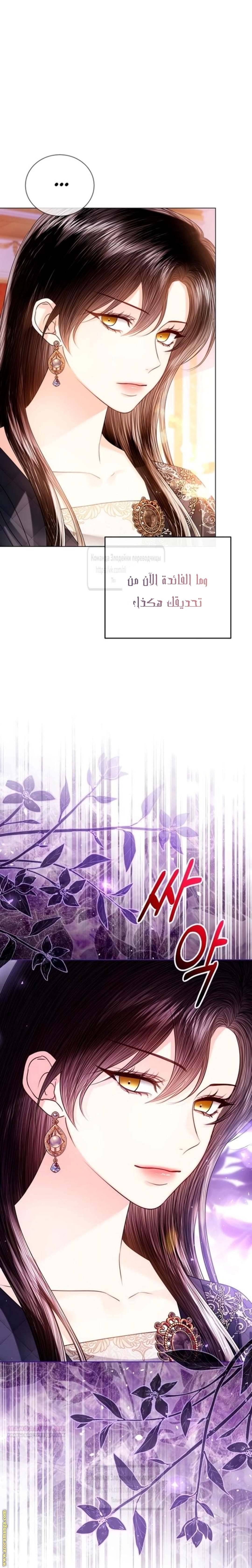 الصفحة 23