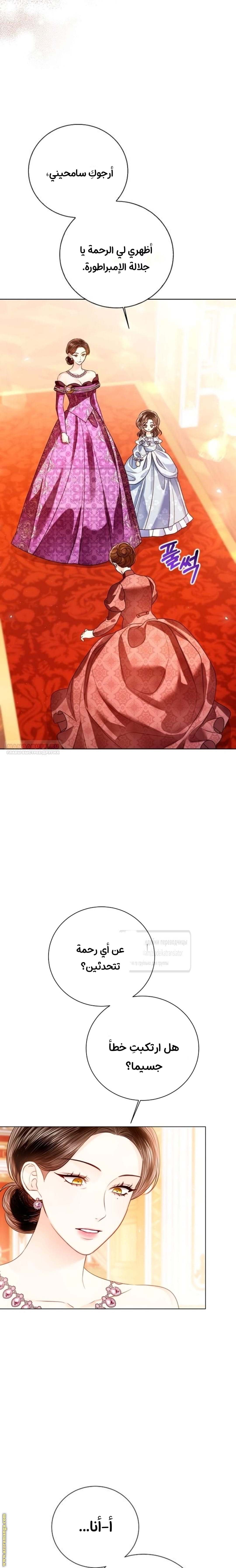 الصفحة 30