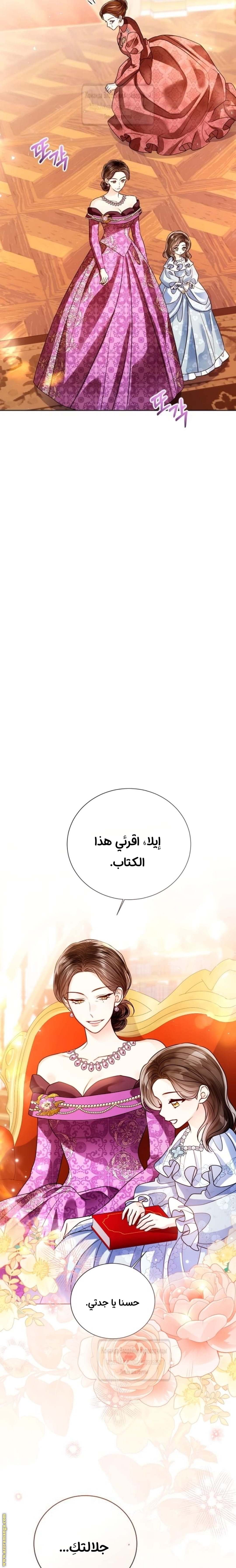 الصفحة 32