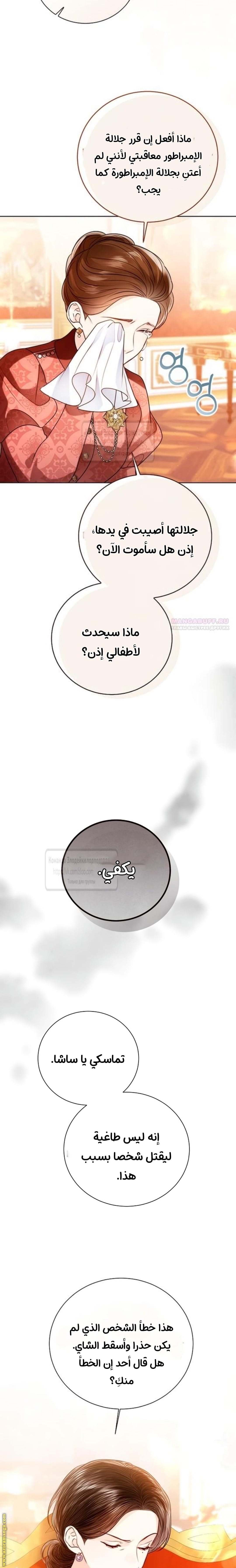 الصفحة 33