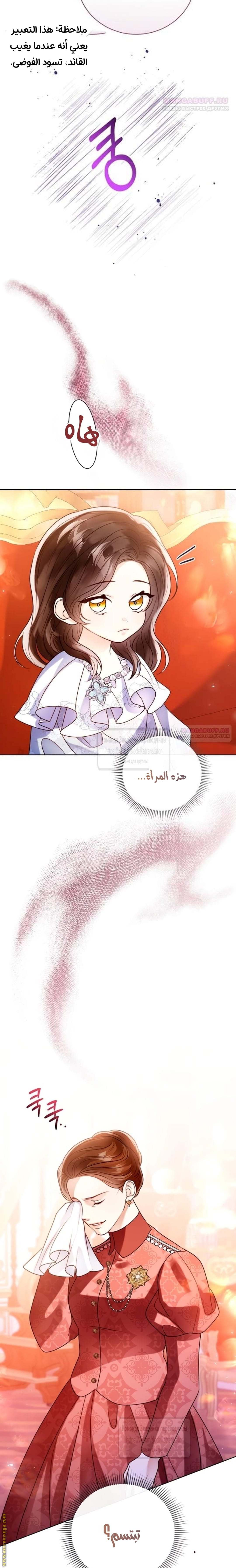 الصفحة 35
