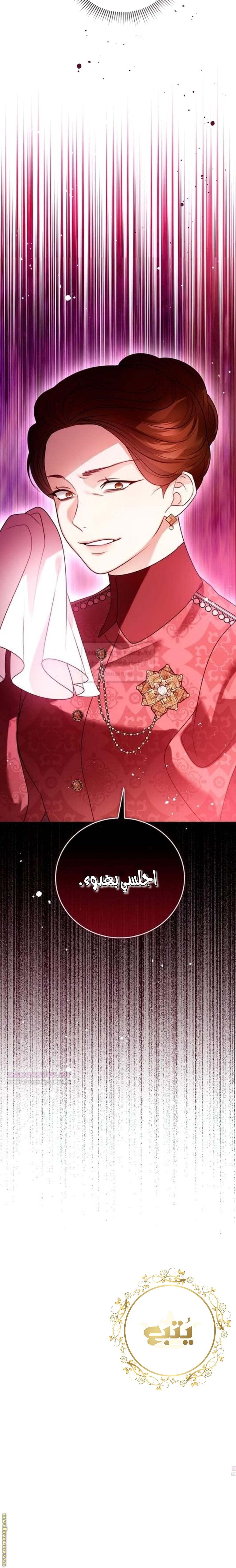 الصفحة 36
