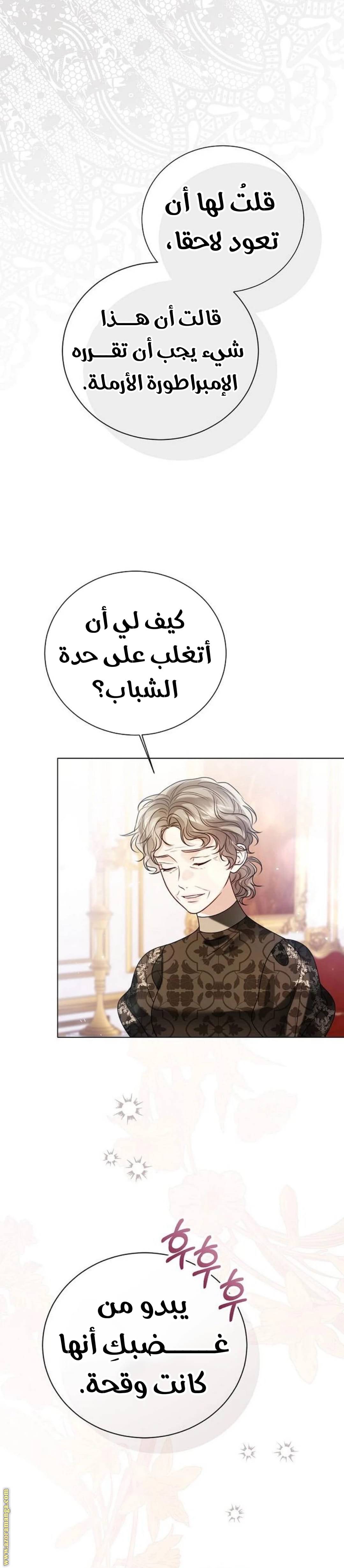 الصفحة 14