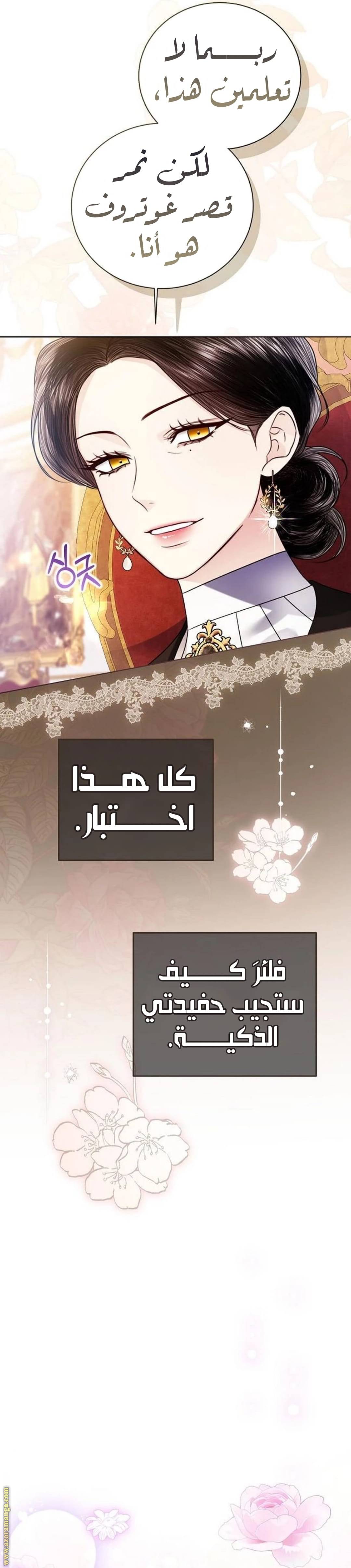 الصفحة 16