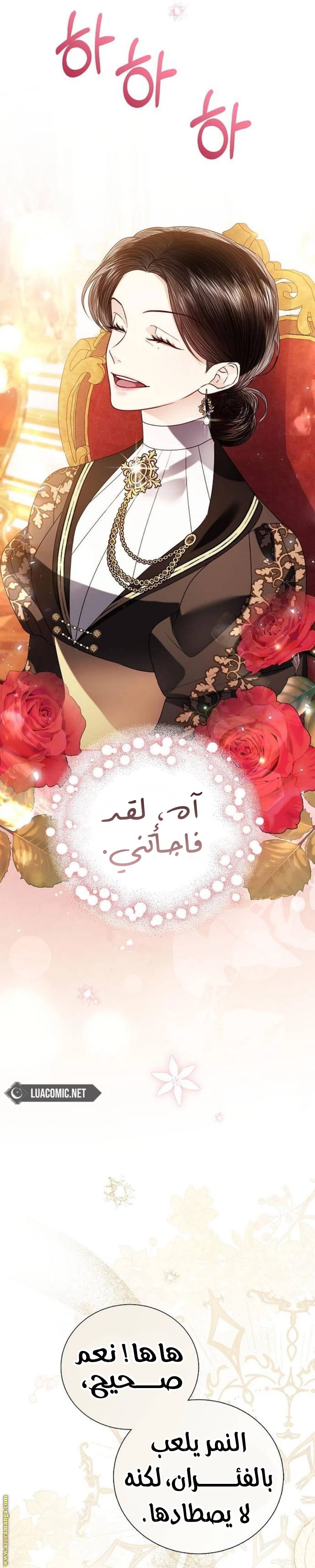 الصفحة 18
