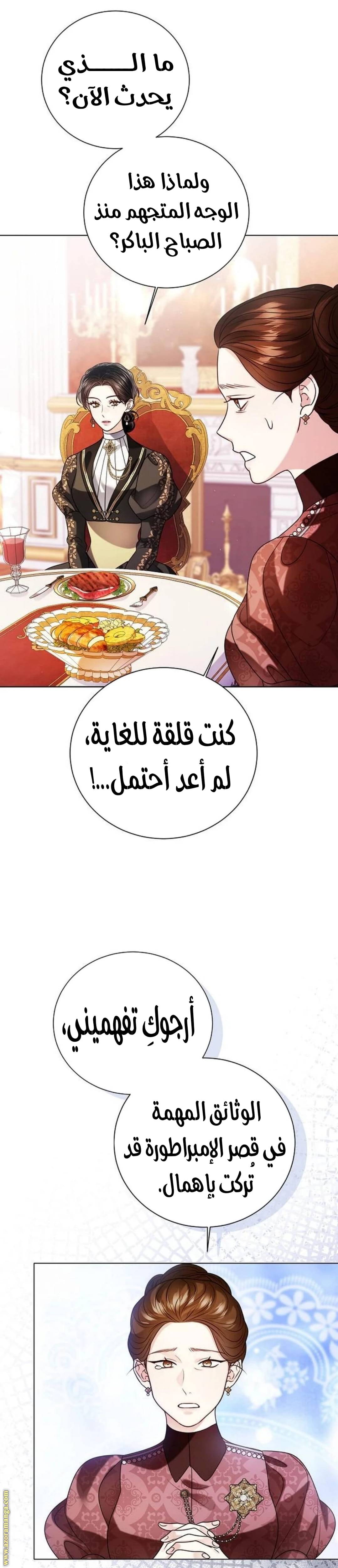 الصفحة 21