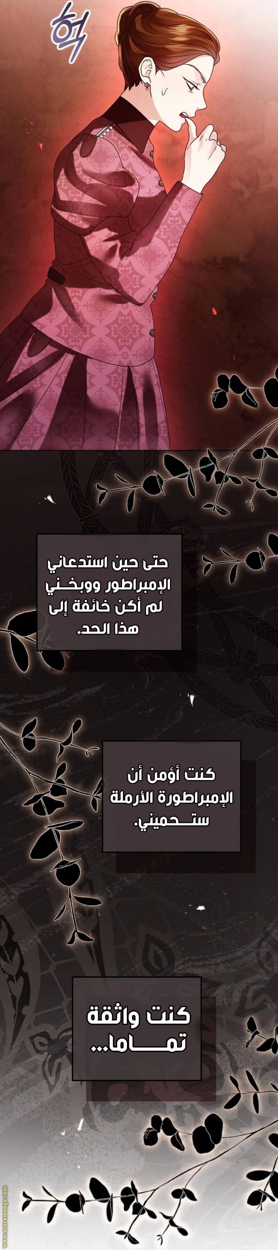 الصفحة 32