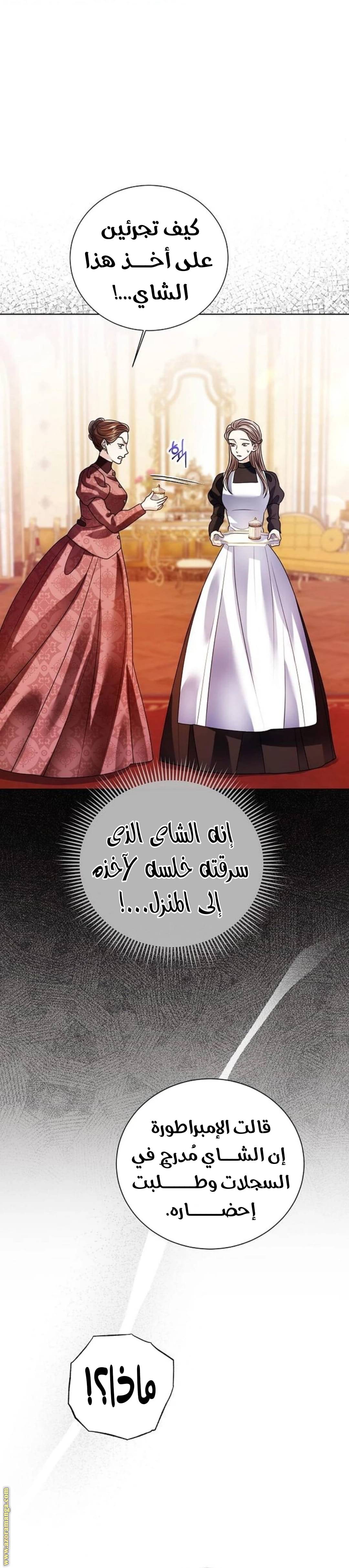 الصفحة 34