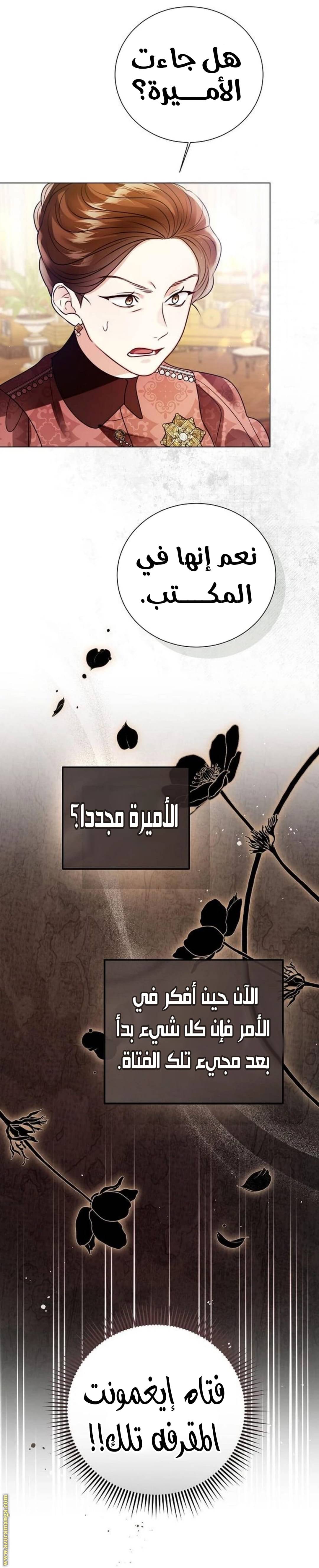 الصفحة 35