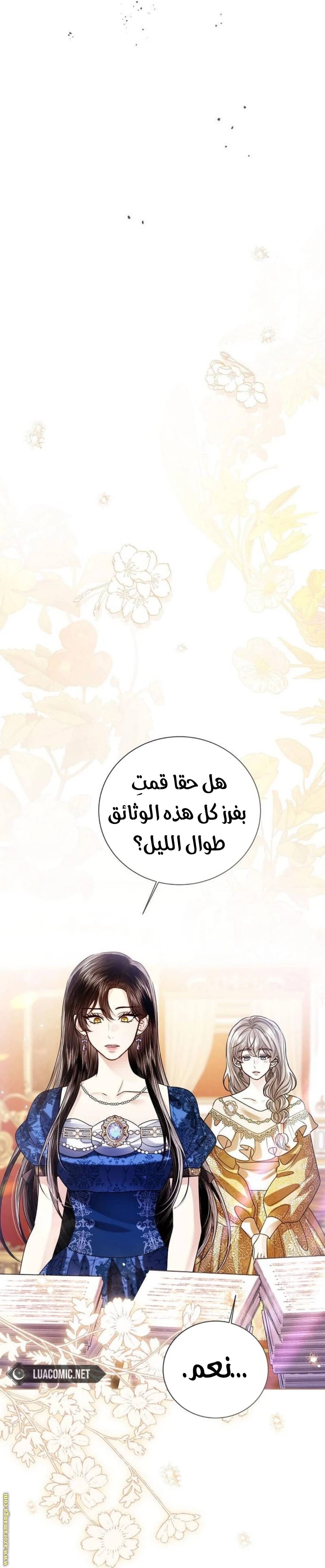 الصفحة 36