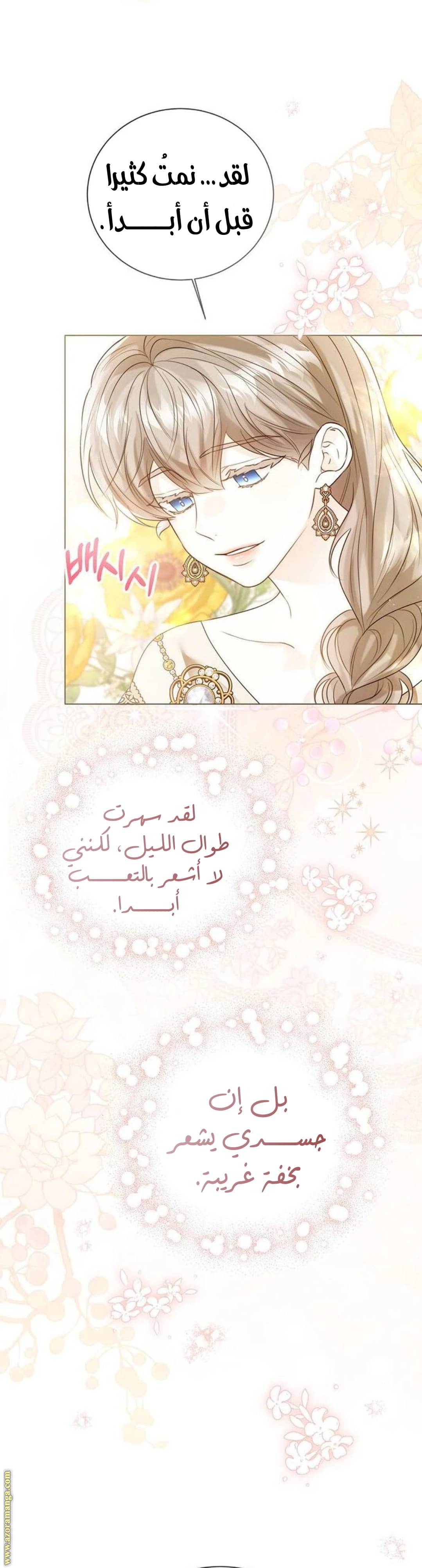 الصفحة 37