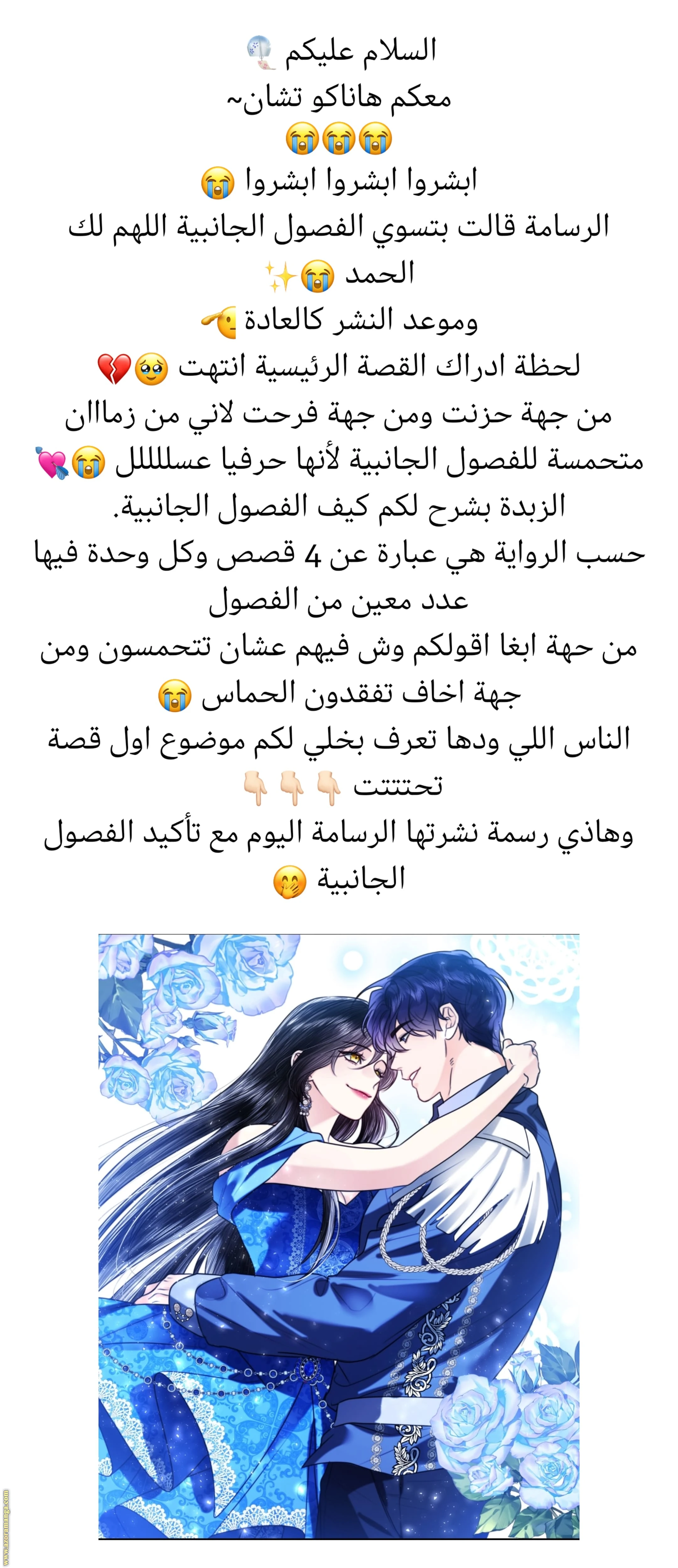 الصفحة 19