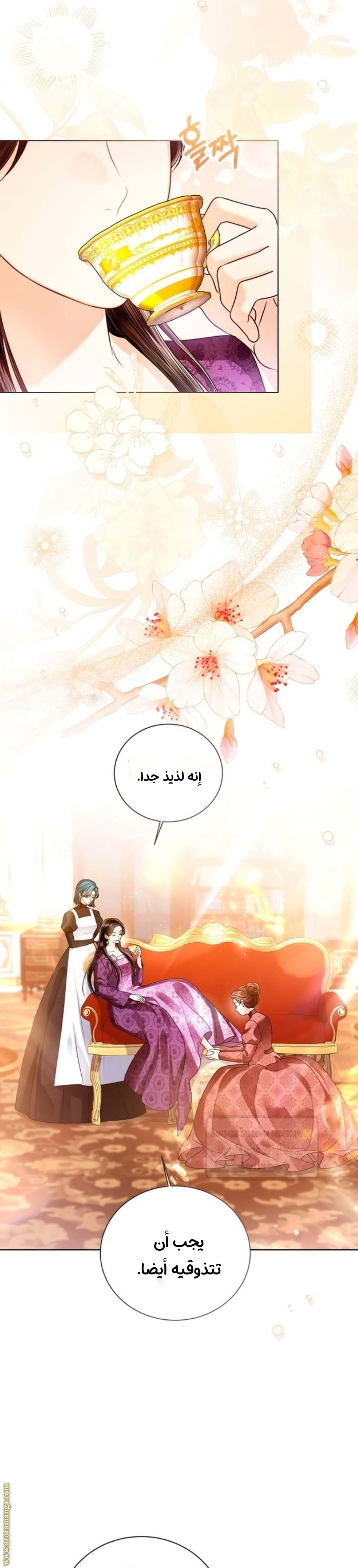 الصفحة 10