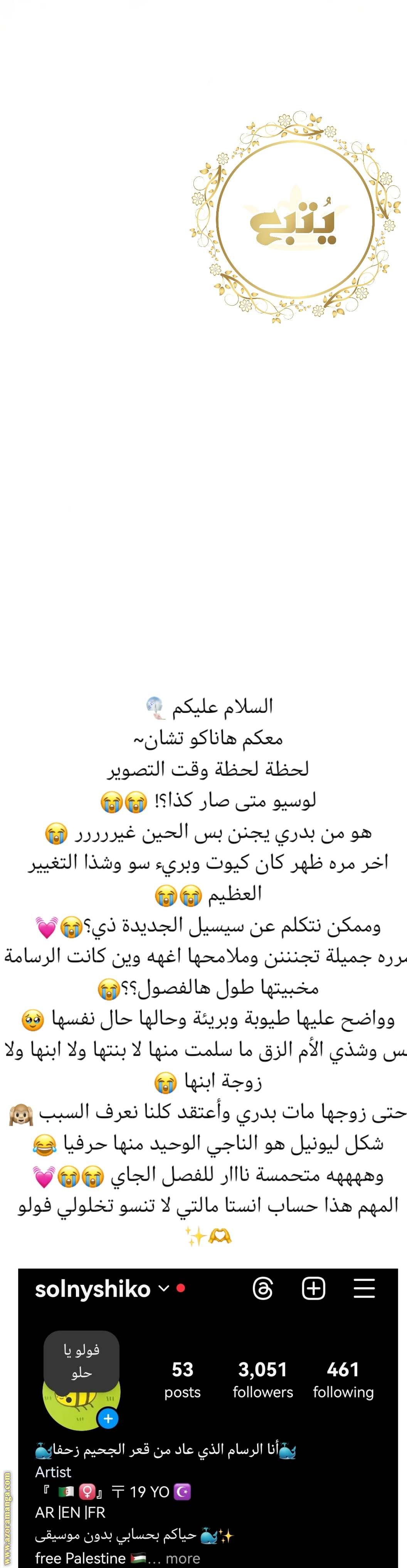 الصفحة 30