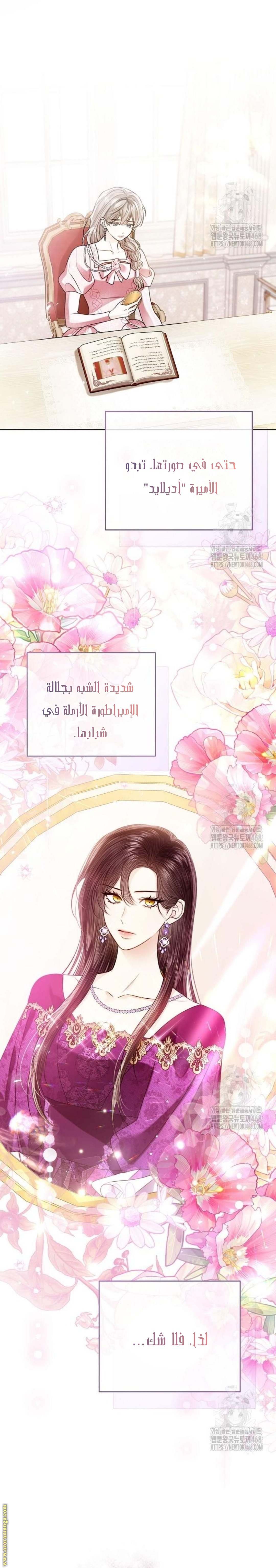 الصفحة 6