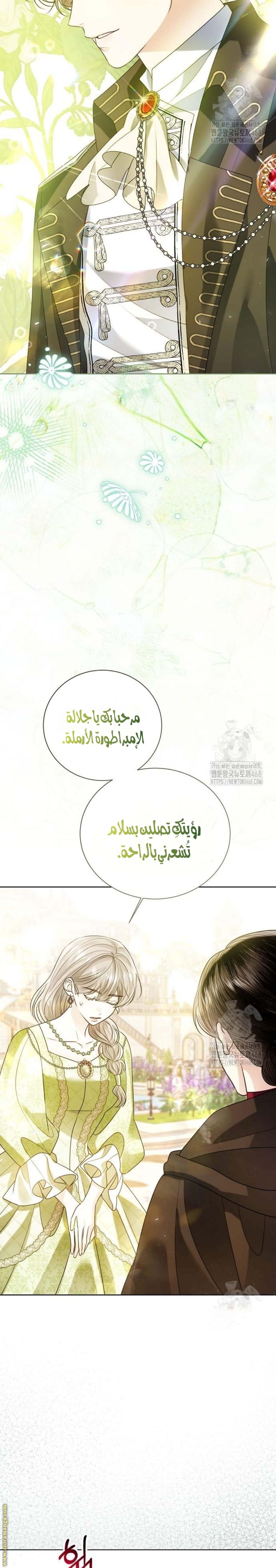 الصفحة 12