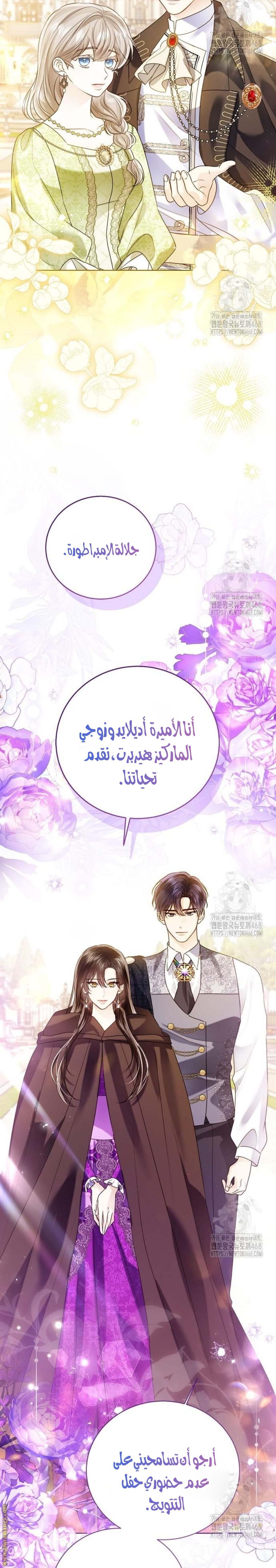 الصفحة 14
