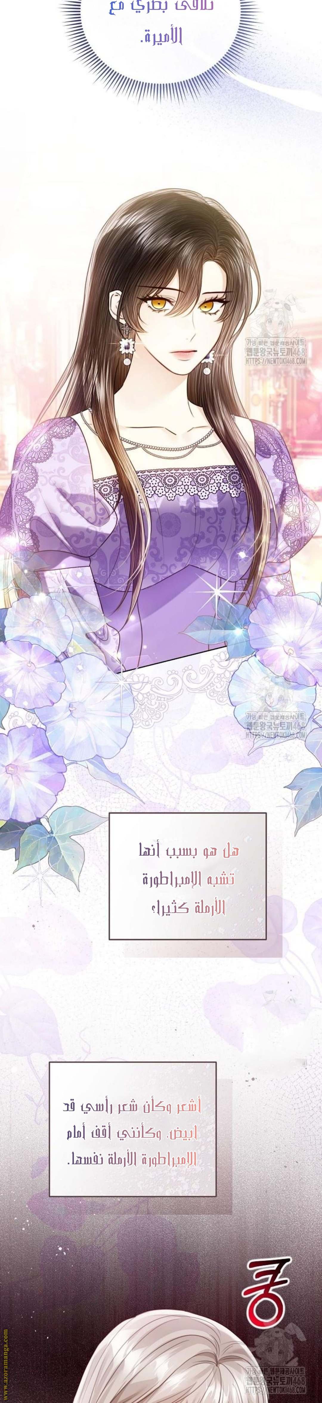 الصفحة 22